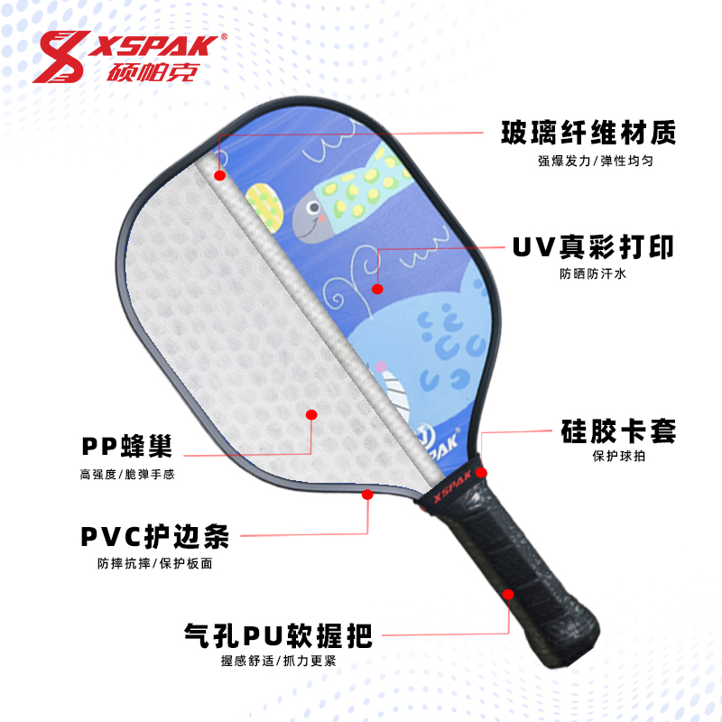 兒童拍