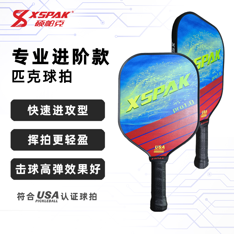 PRO 1.0 Aramid
