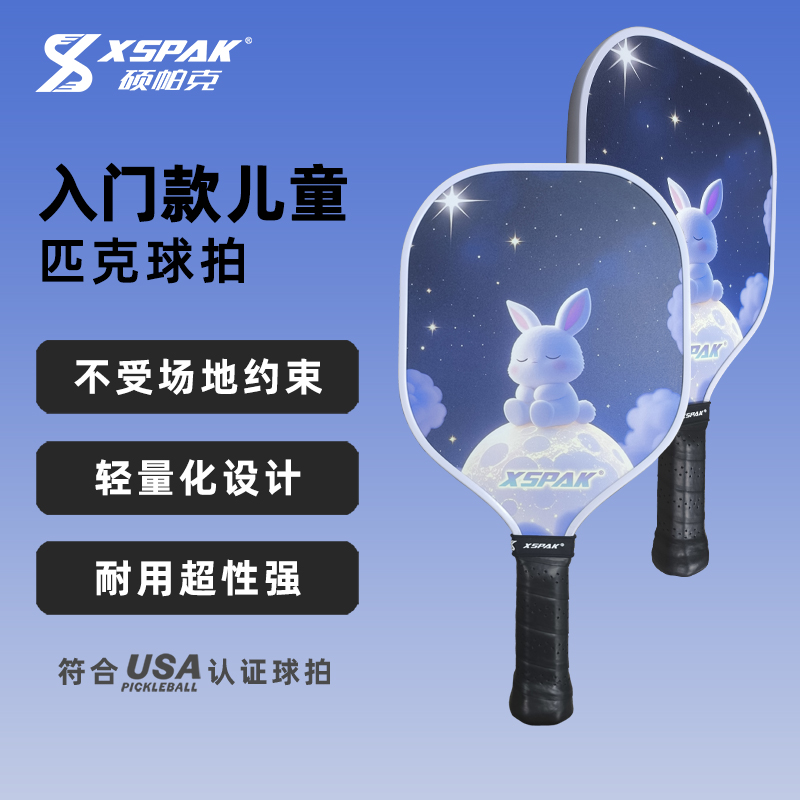 儿童拍