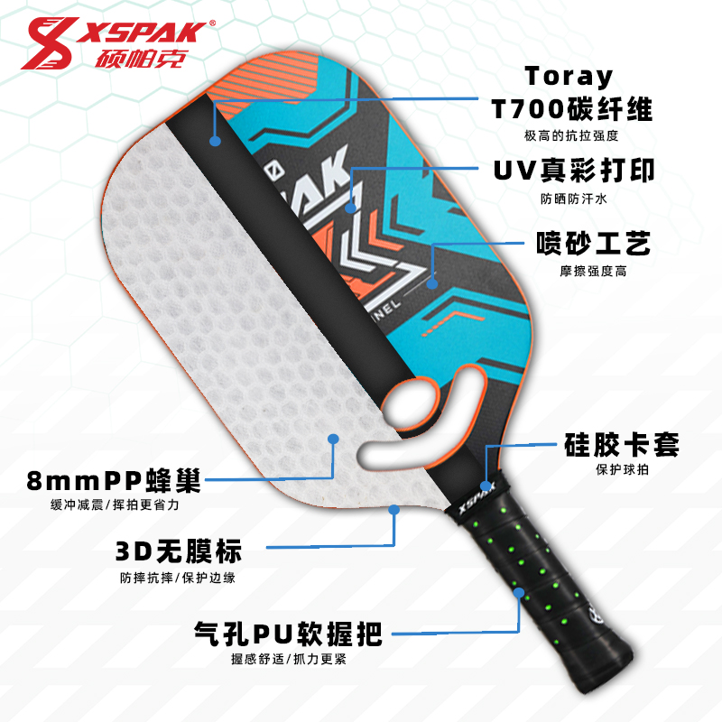 WT1.0（無邊拍）