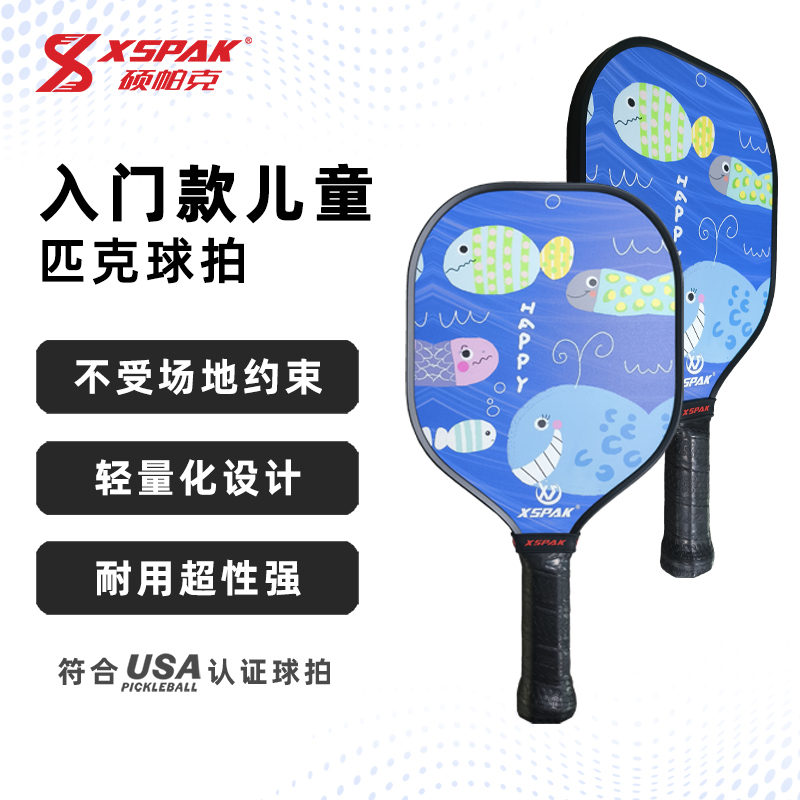 兒童拍