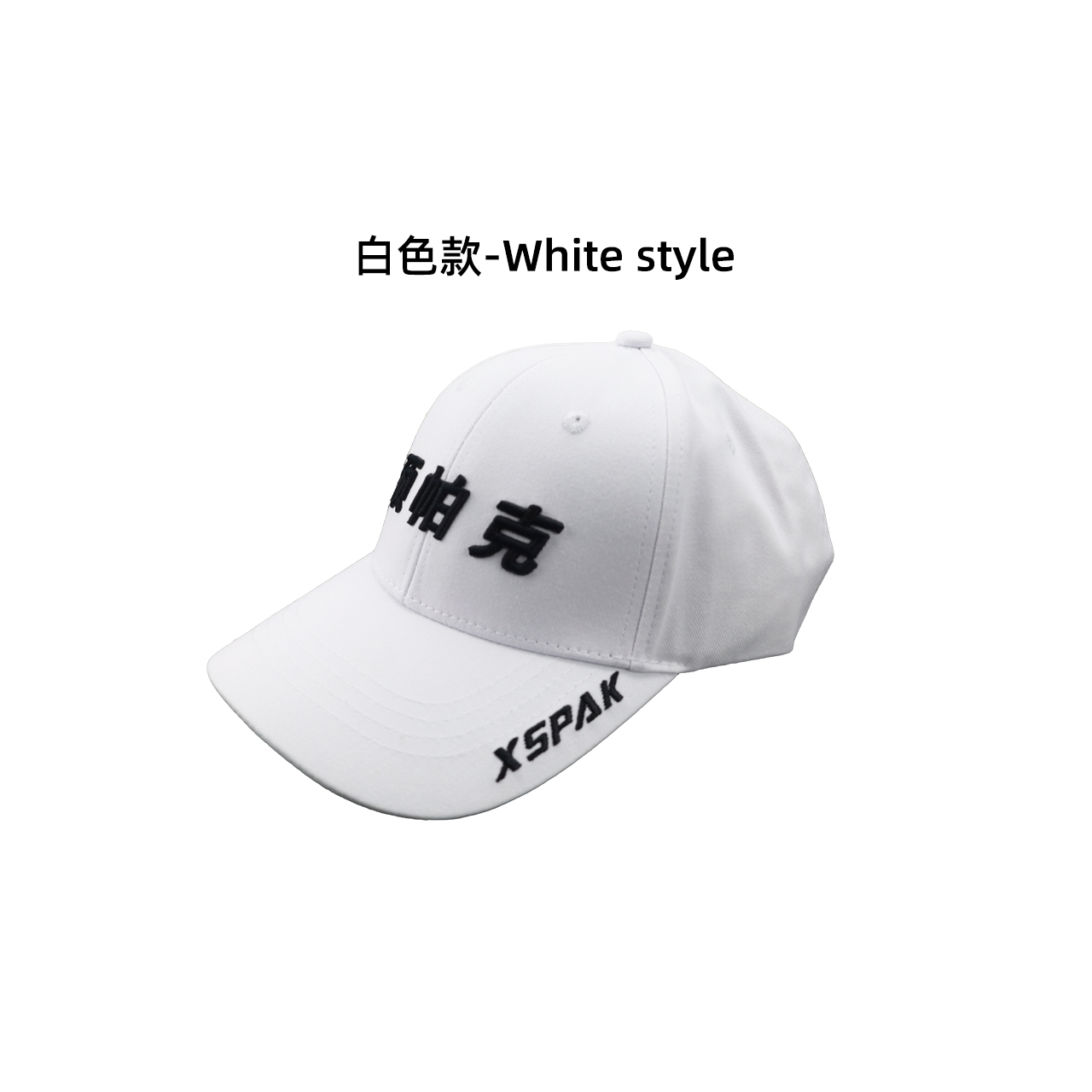 匹克球運(yùn)動帽