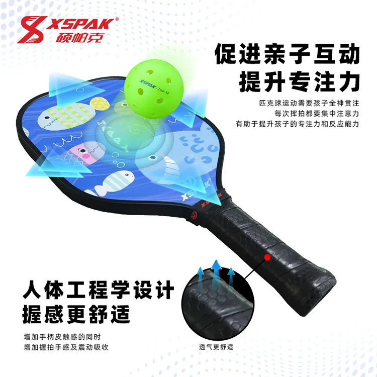 正文插图250