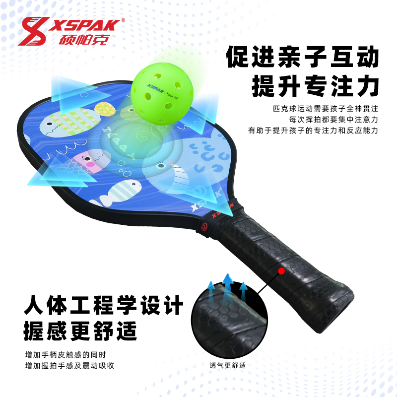 兒童拍