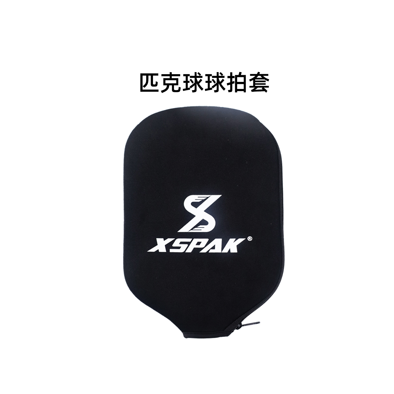 匹克球拍拍套