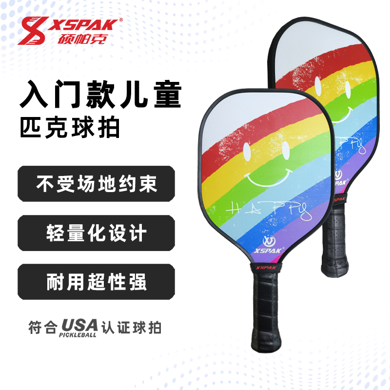 兒童拍