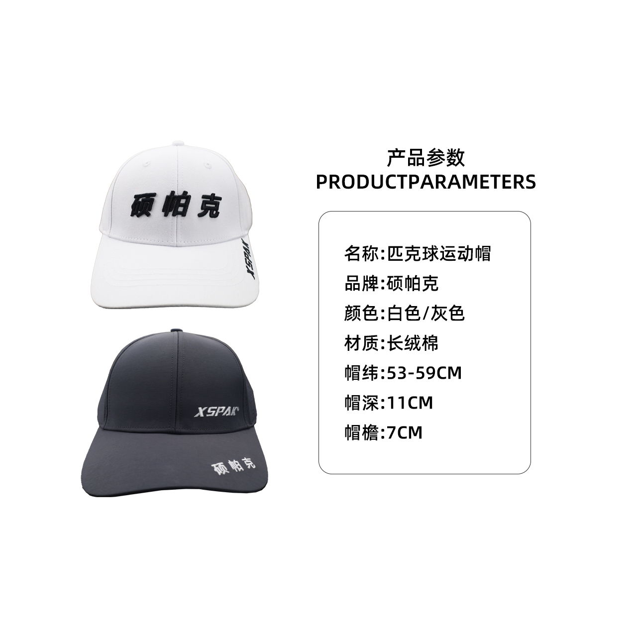匹克球運(yùn)動帽