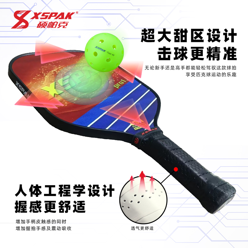 PRO 1.0 Aramid