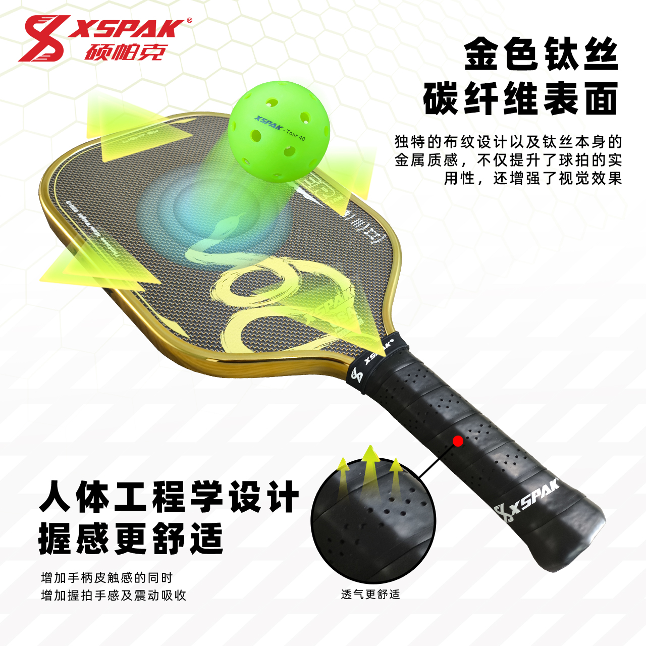 蛇年限定