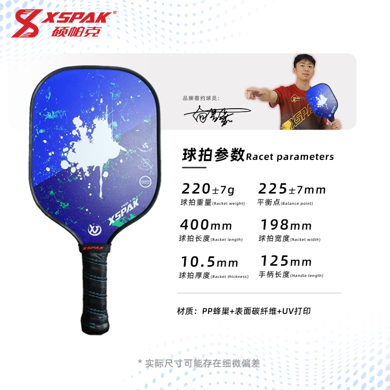 PRO 1.0