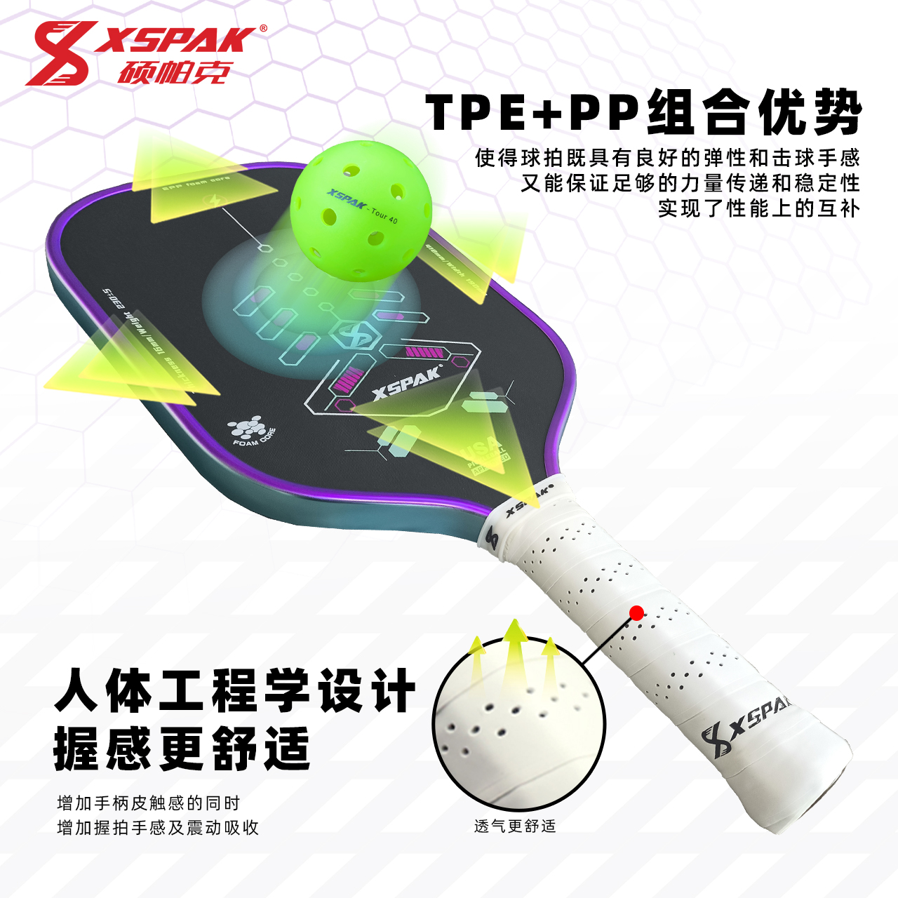 电磁炮X