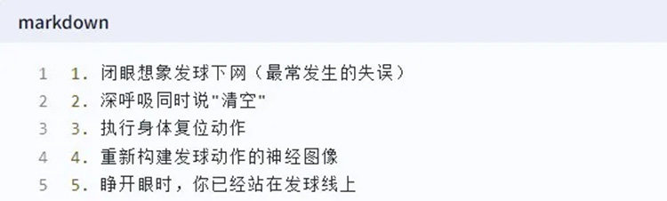 正文插图547