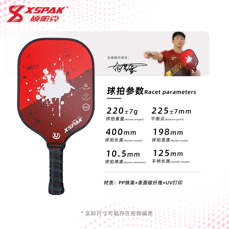 PRO 1.0